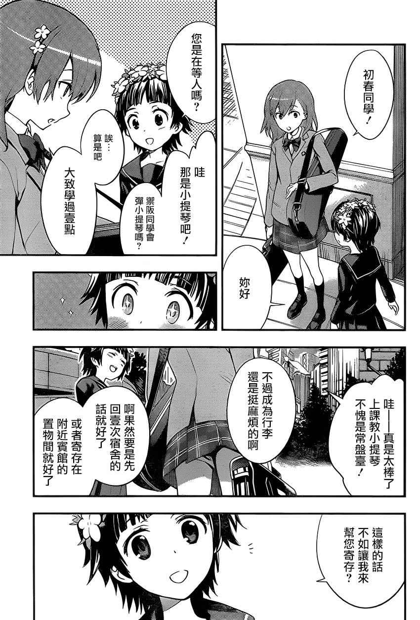 第 27 页