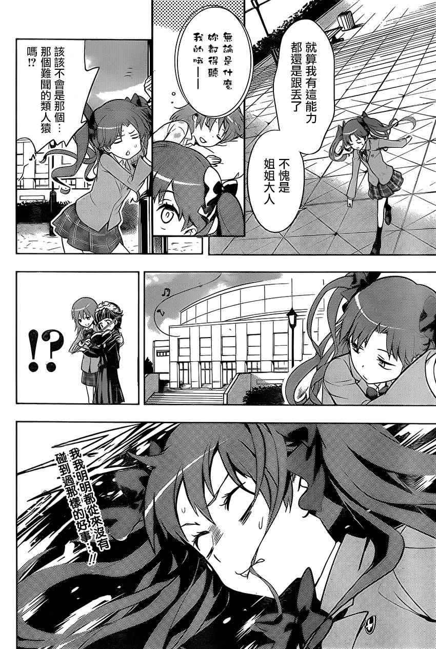 第 30 页