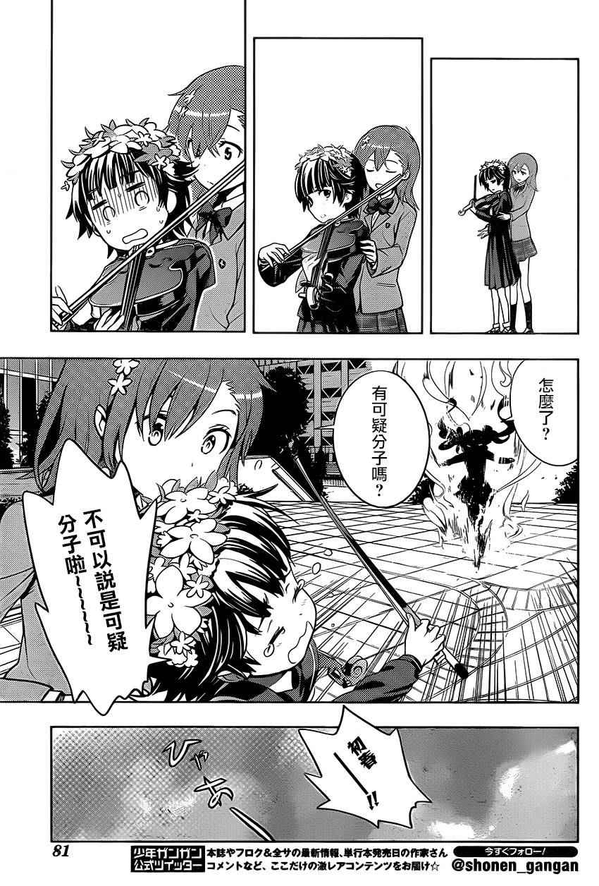 第 31 页
