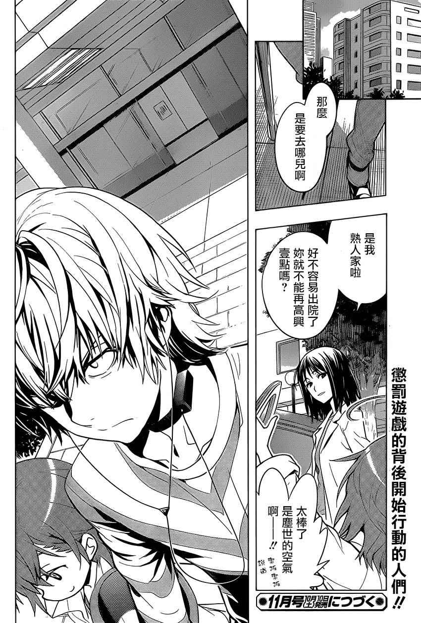 第 32 页
