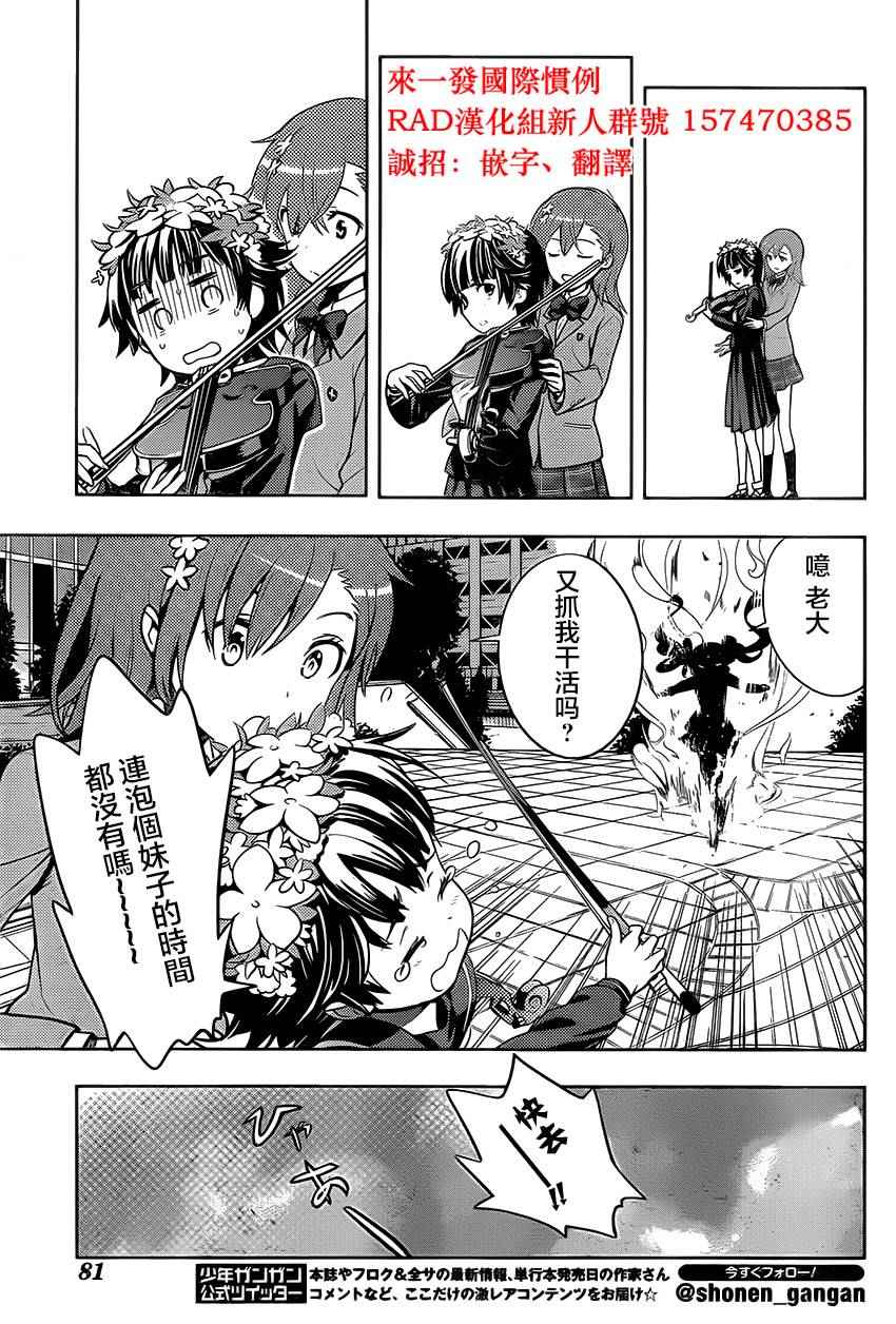 第 33 页