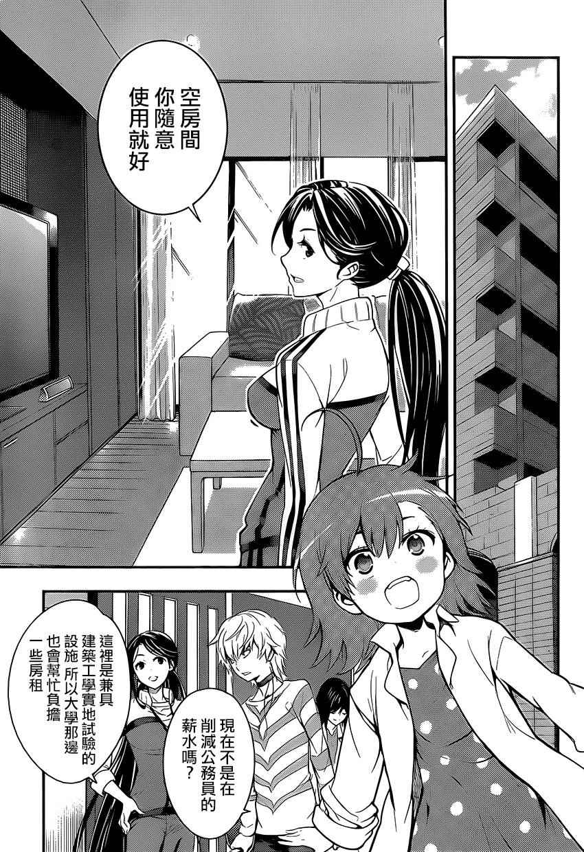第 17 页