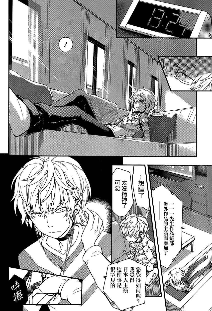 第 20 页