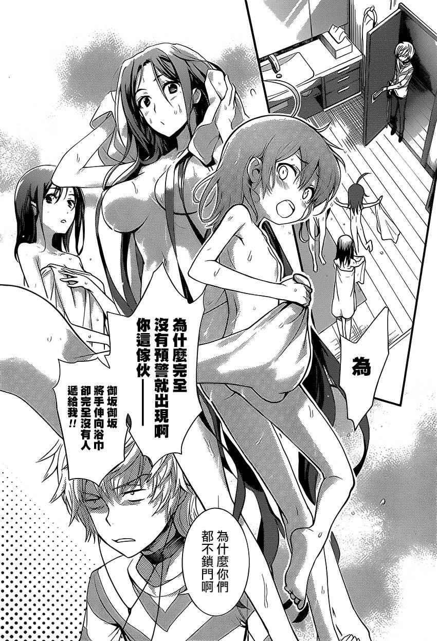 第 24 页