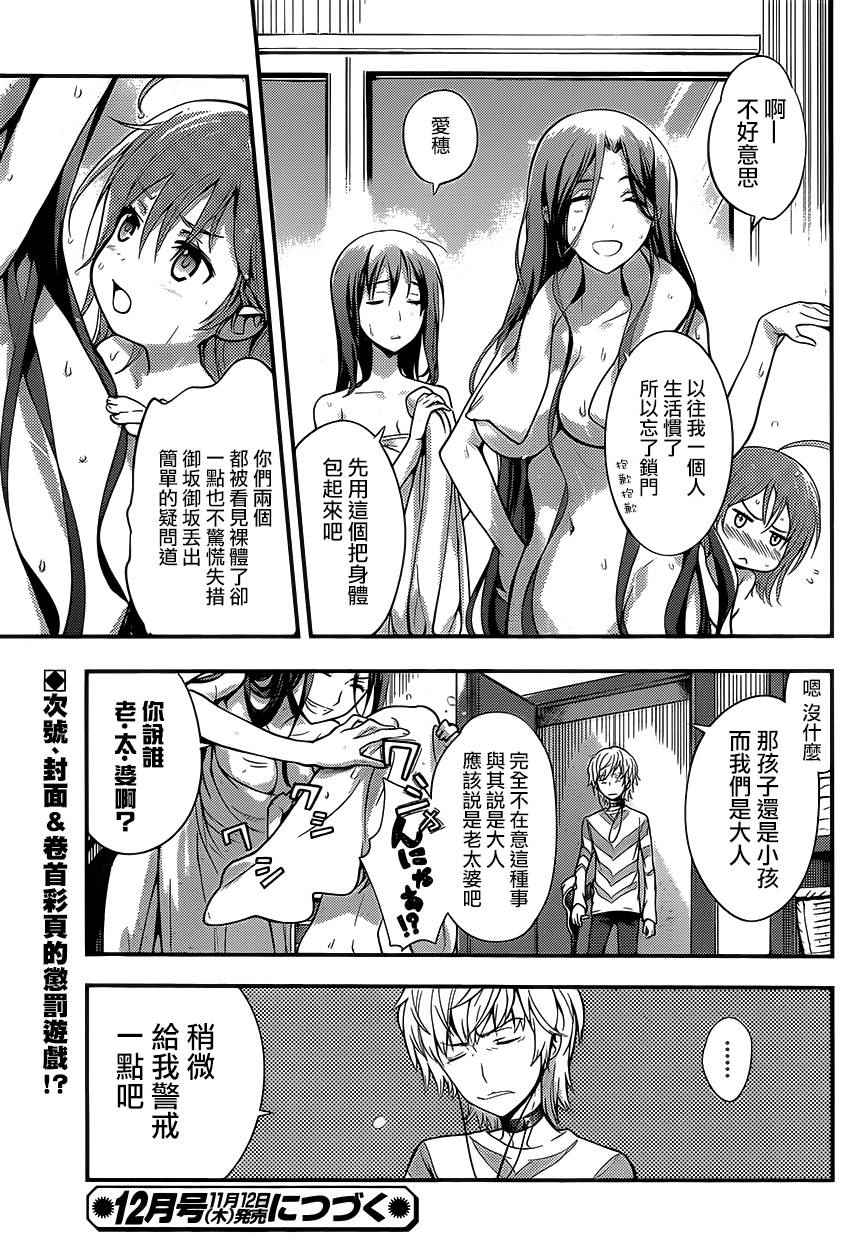 第 25 页