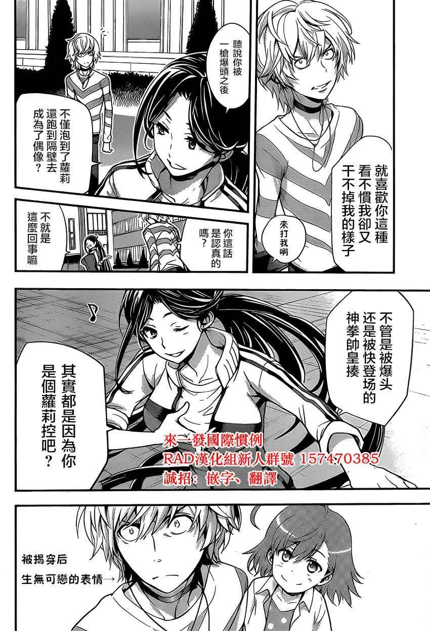 第 26 页