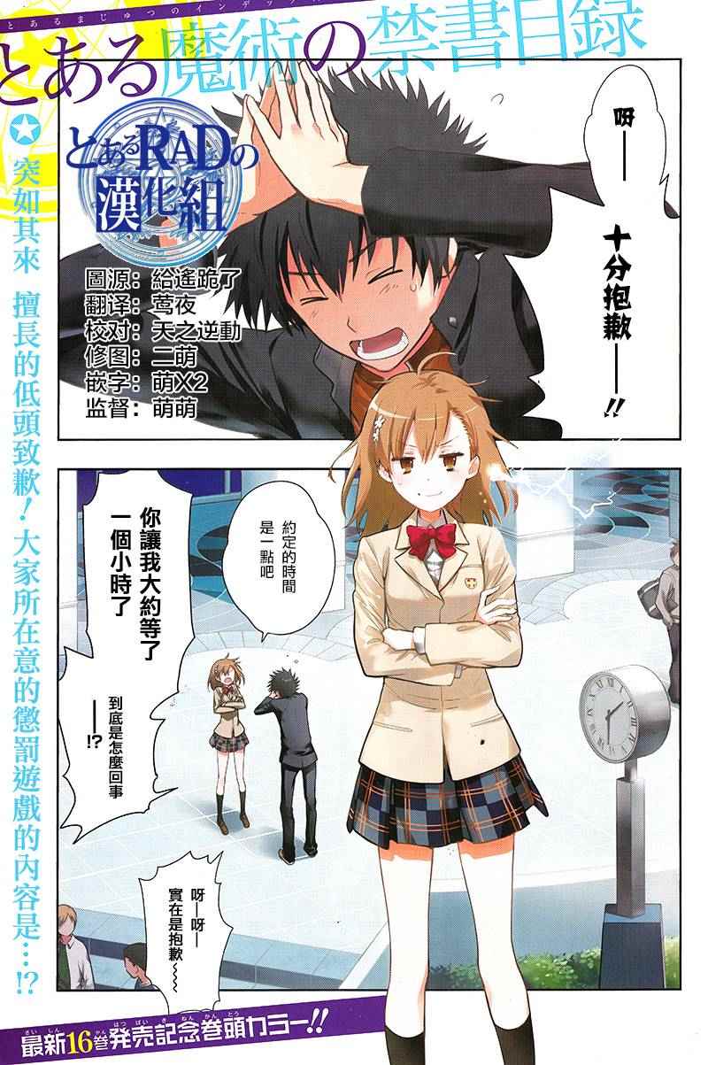第 1 页
