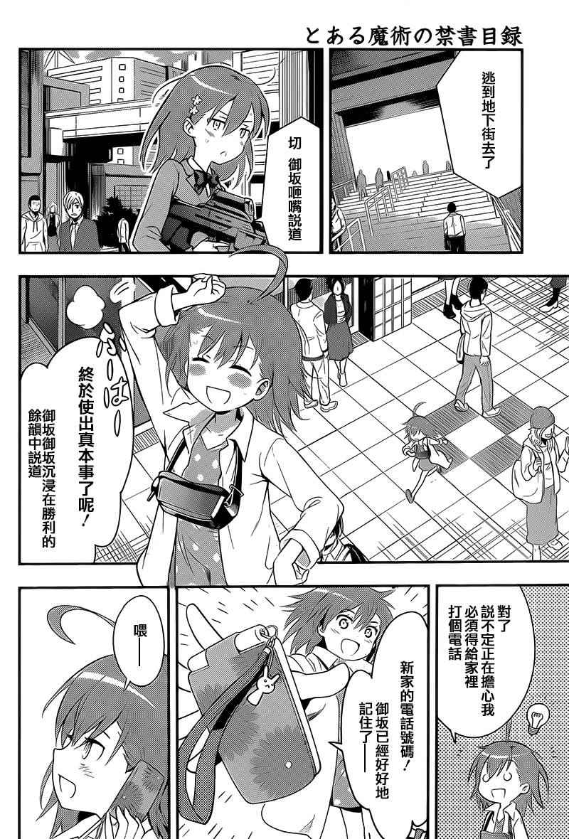 第 22 页