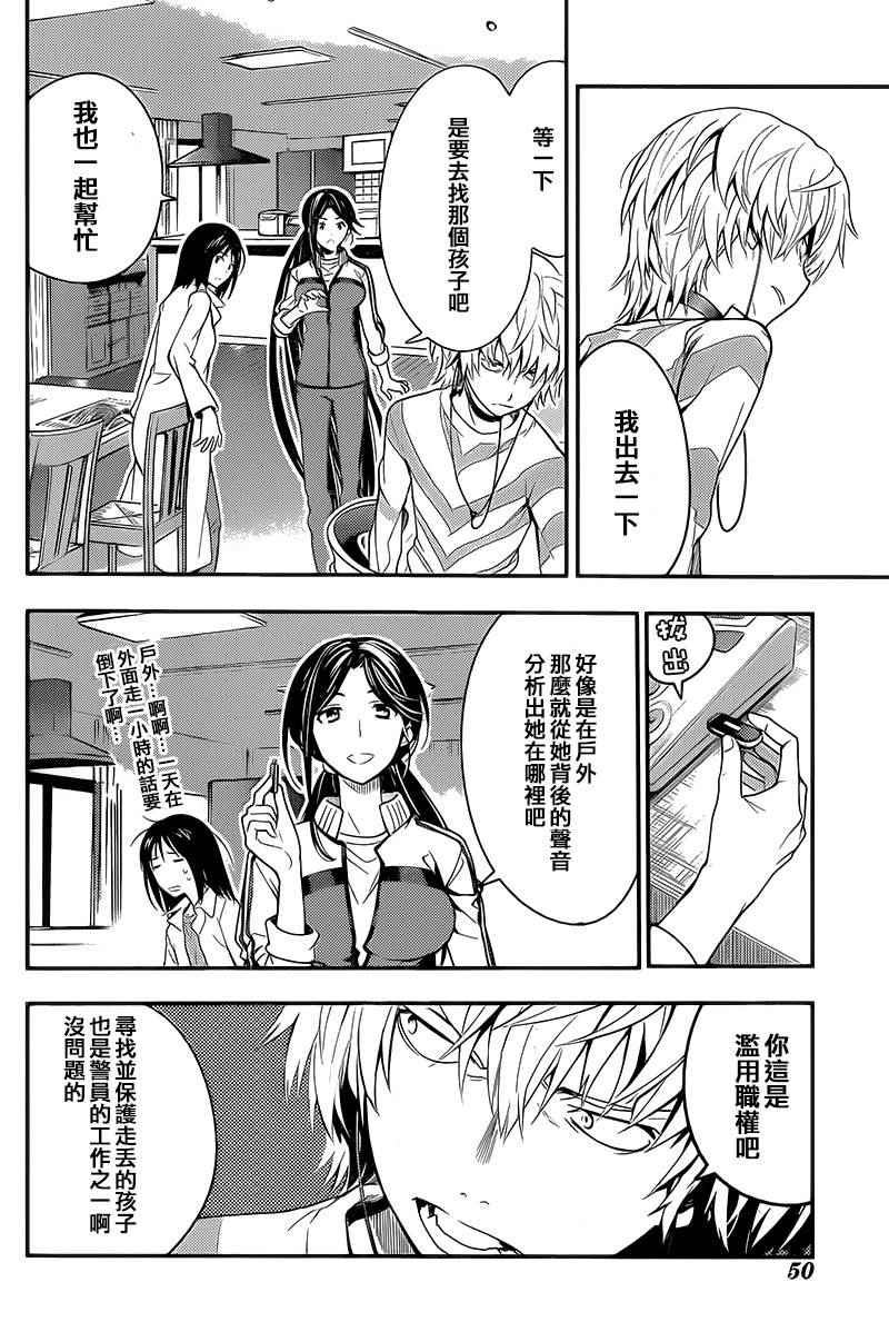 第 24 页