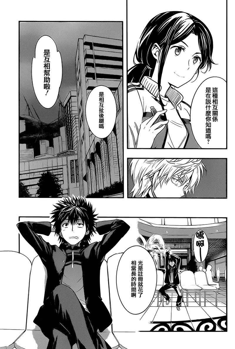 第 25 页