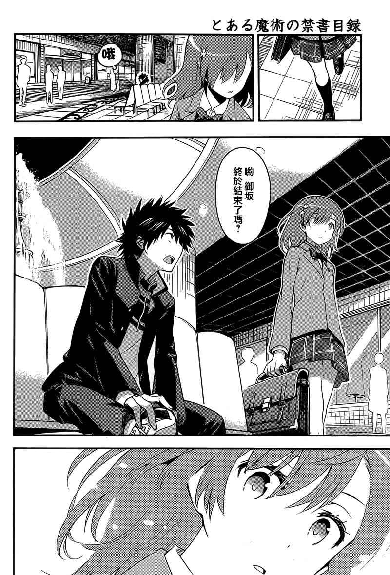 第 26 页