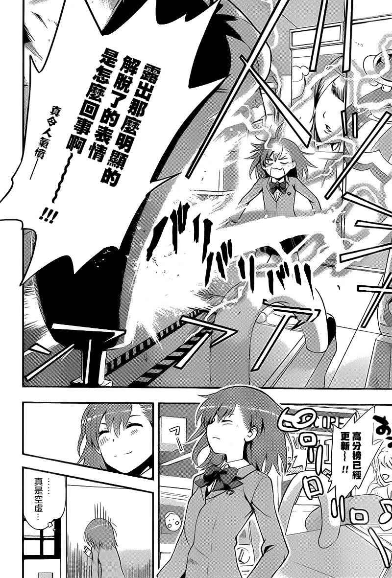 第 20 页