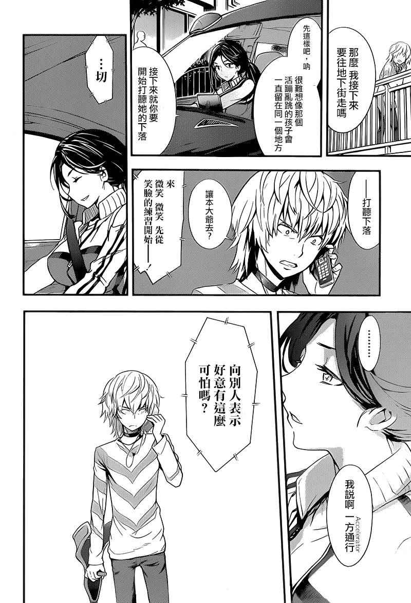 第 22 页