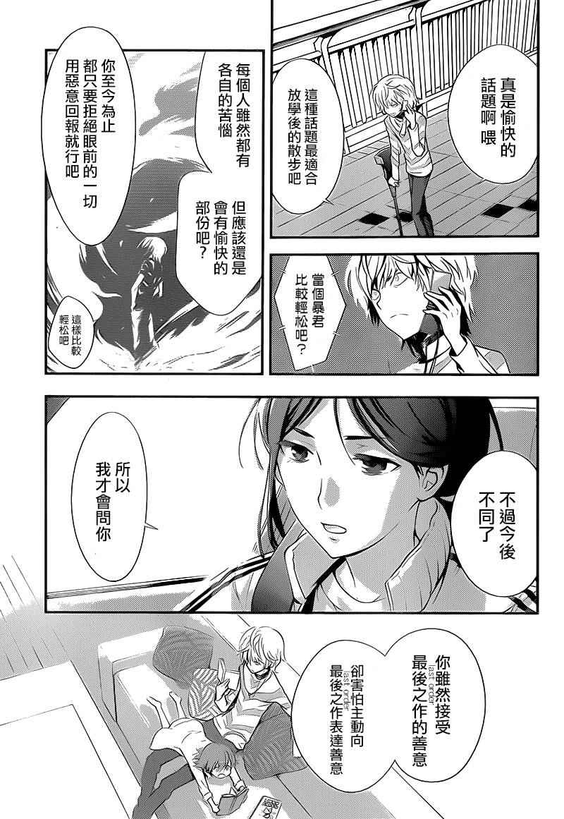 第 23 页