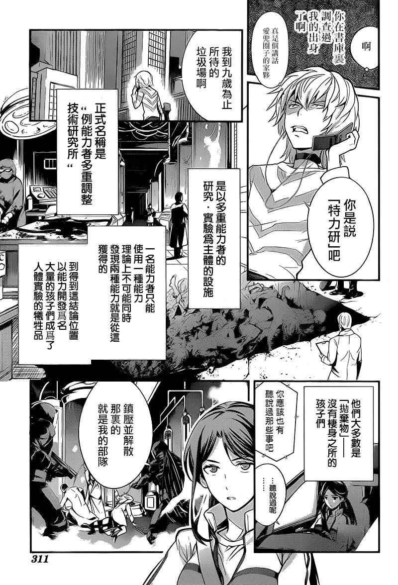 第 25 页