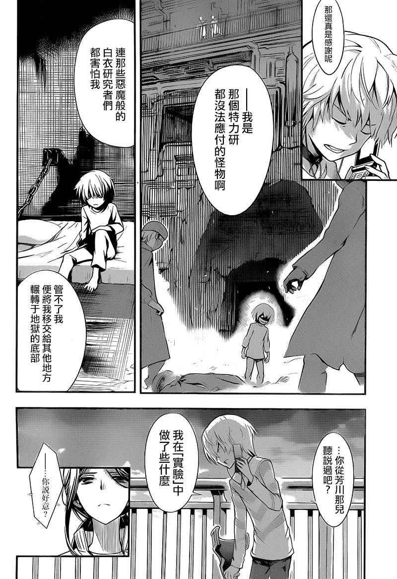 第 26 页