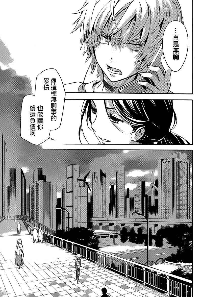第 29 页