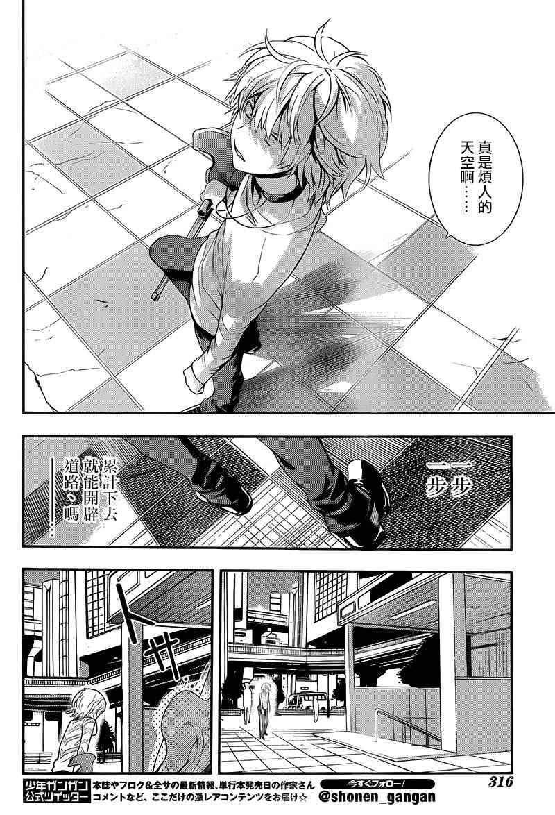 第 30 页
