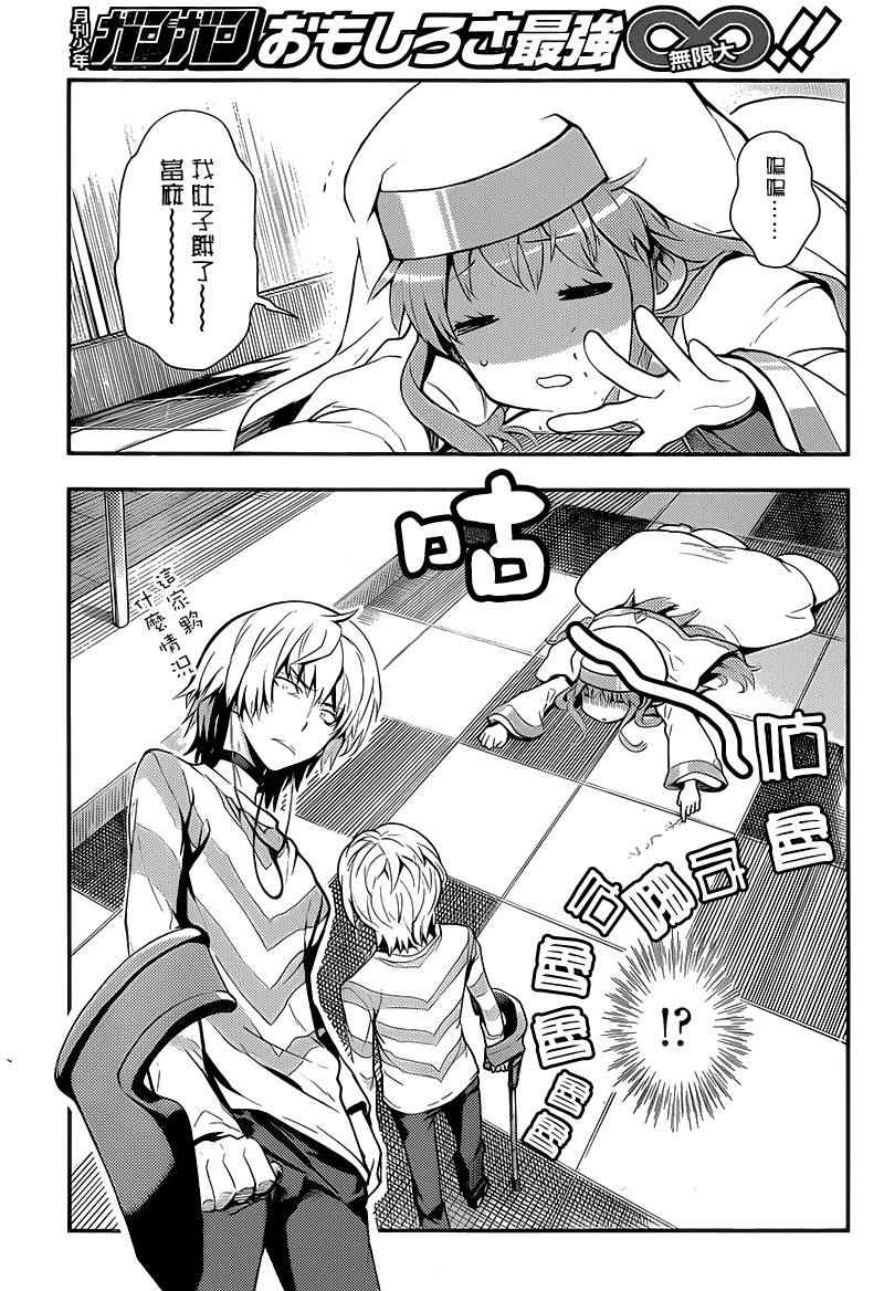 第 31 页