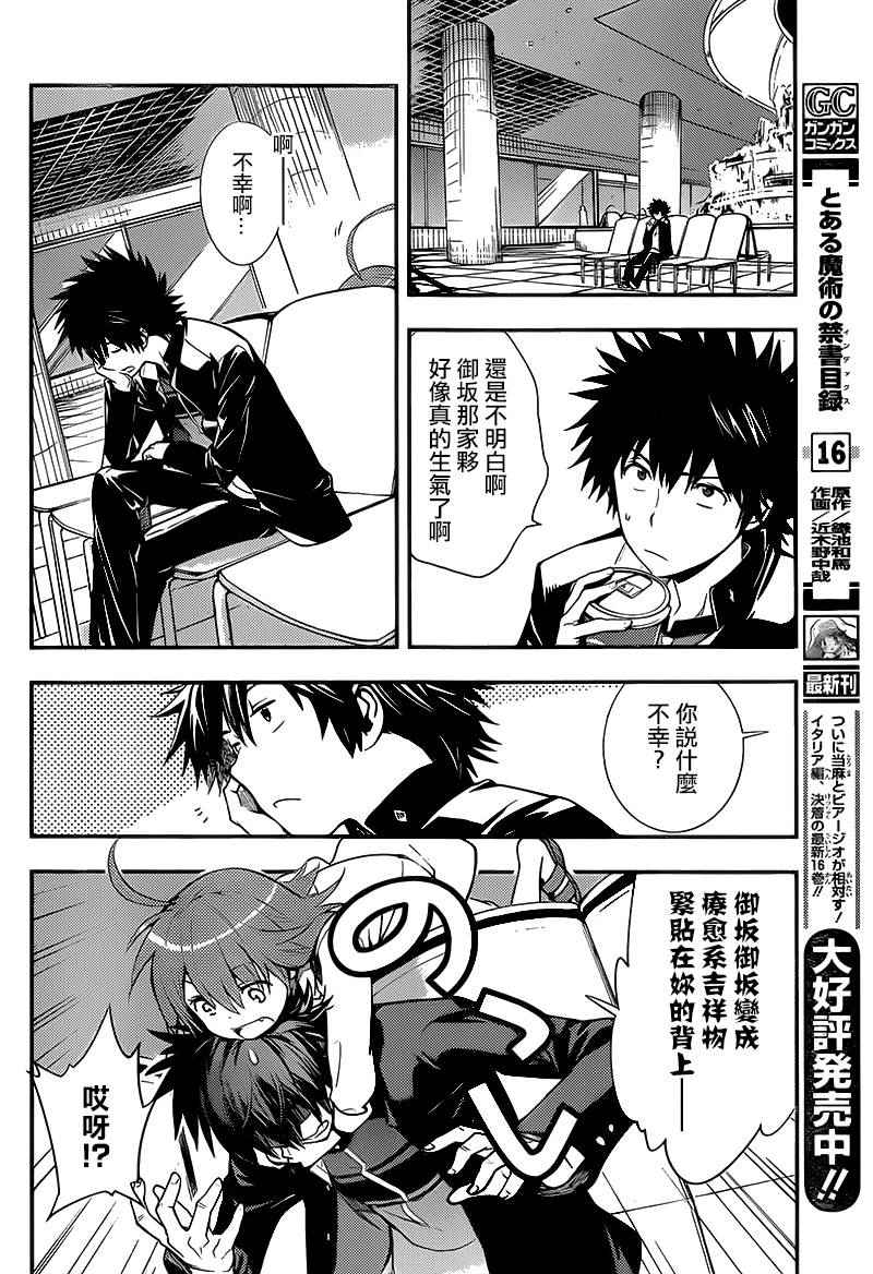 第 32 页