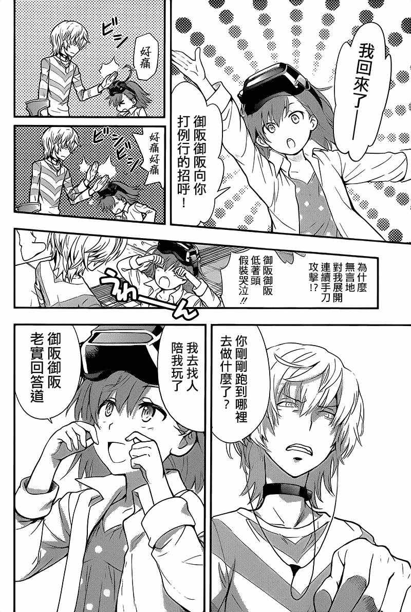 第 22 页