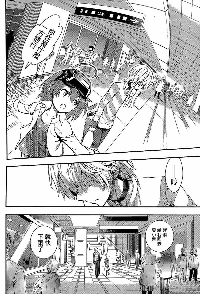 第 24 页