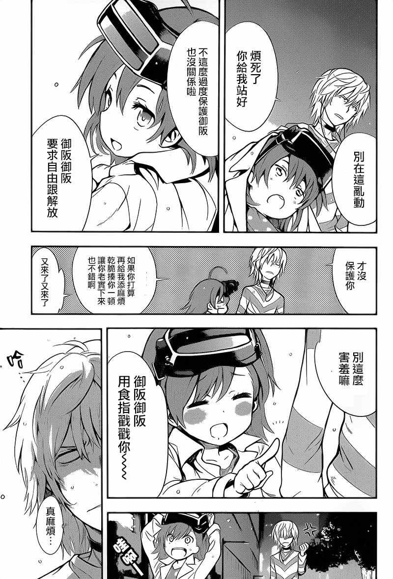 第 19 页