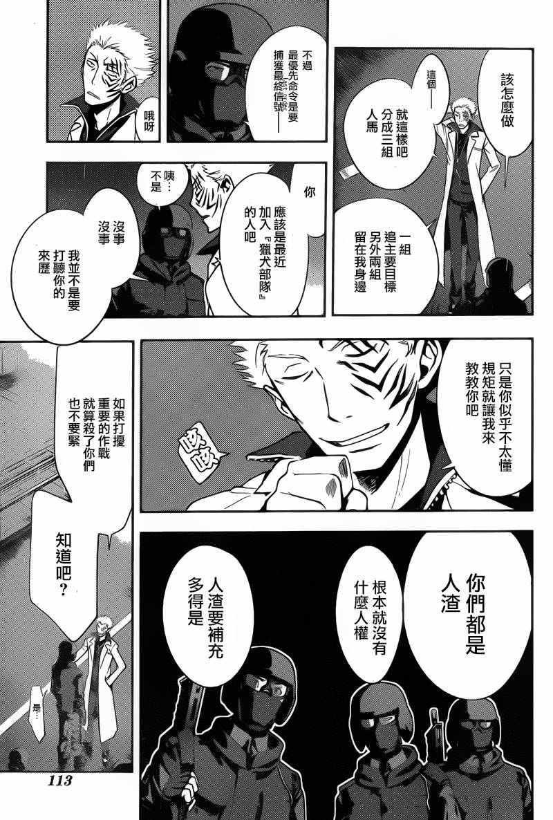 第 22 页