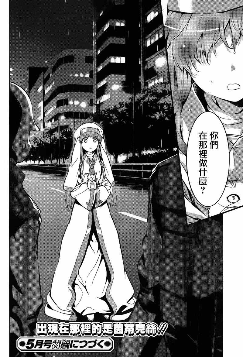 第 25 页