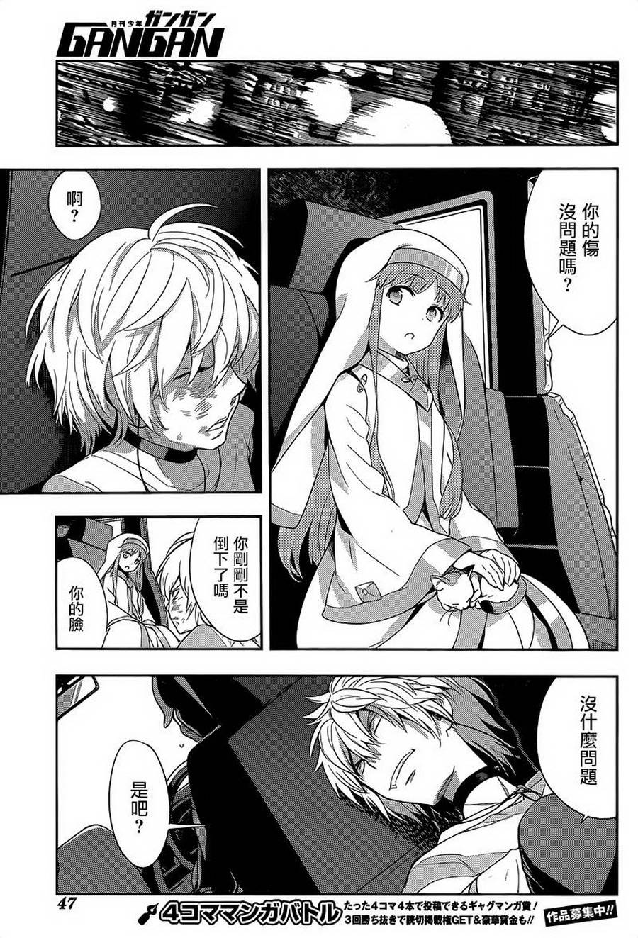 第 17 页