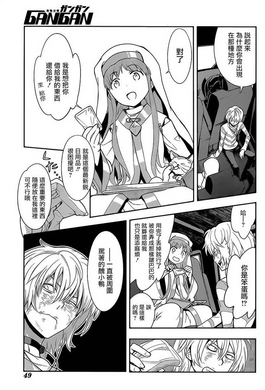 第 19 页