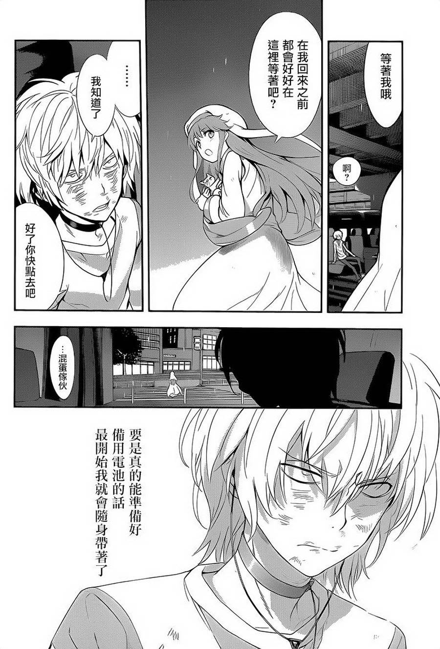 第 24 页