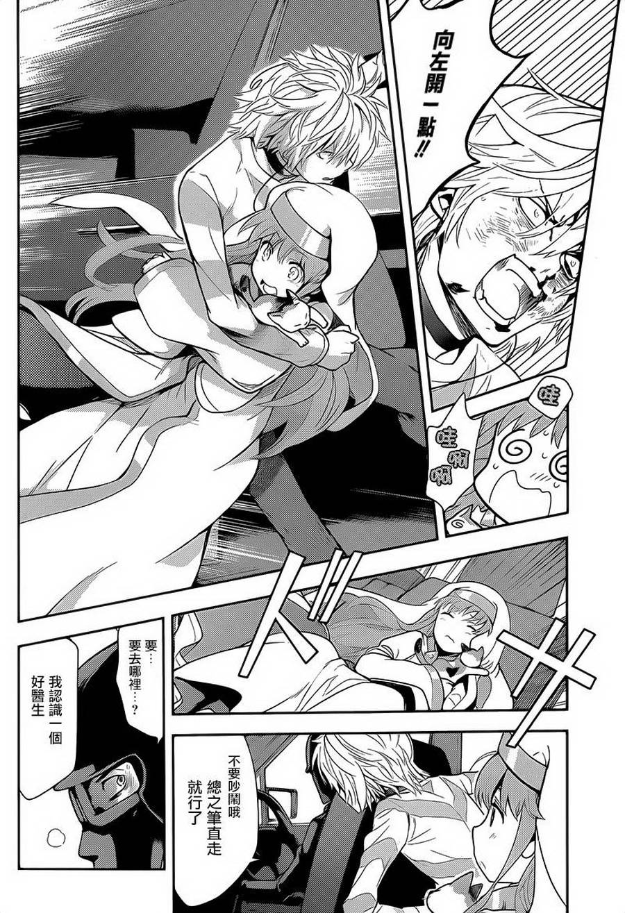 第 6 页