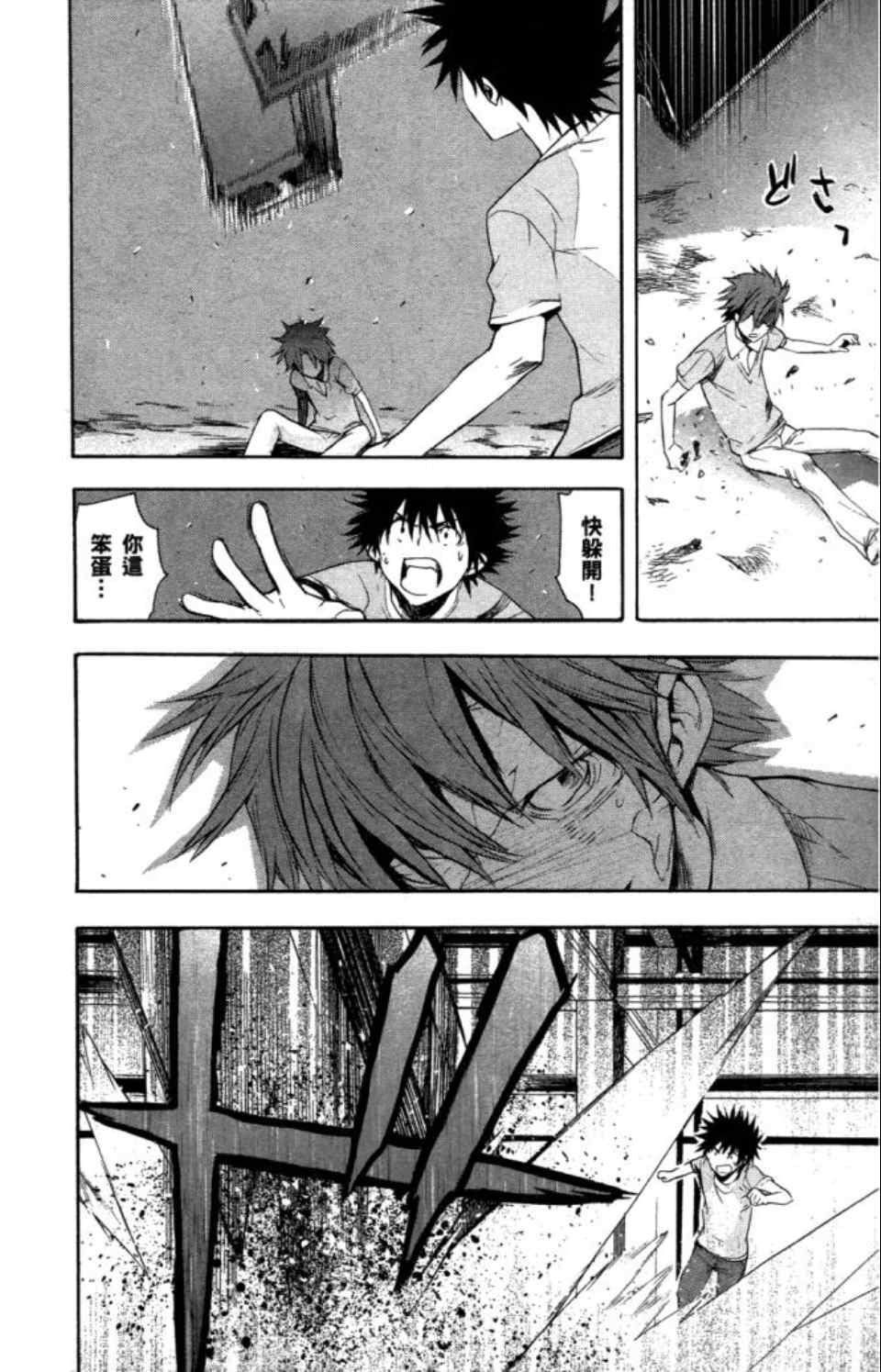 第 102 页
