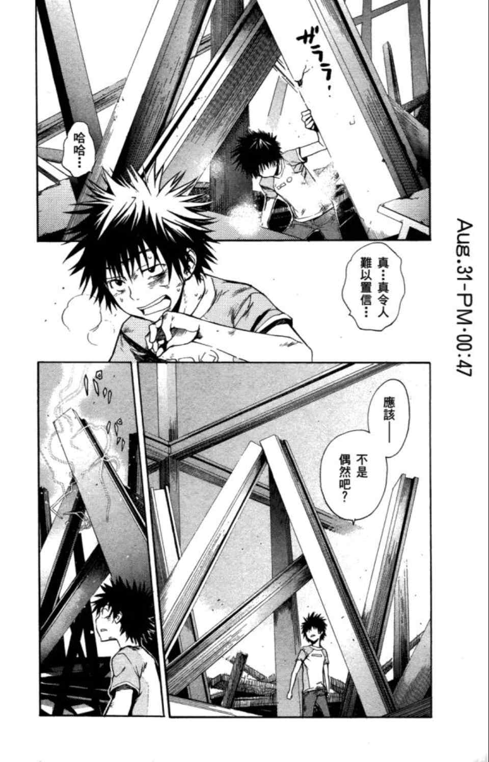第 104 页