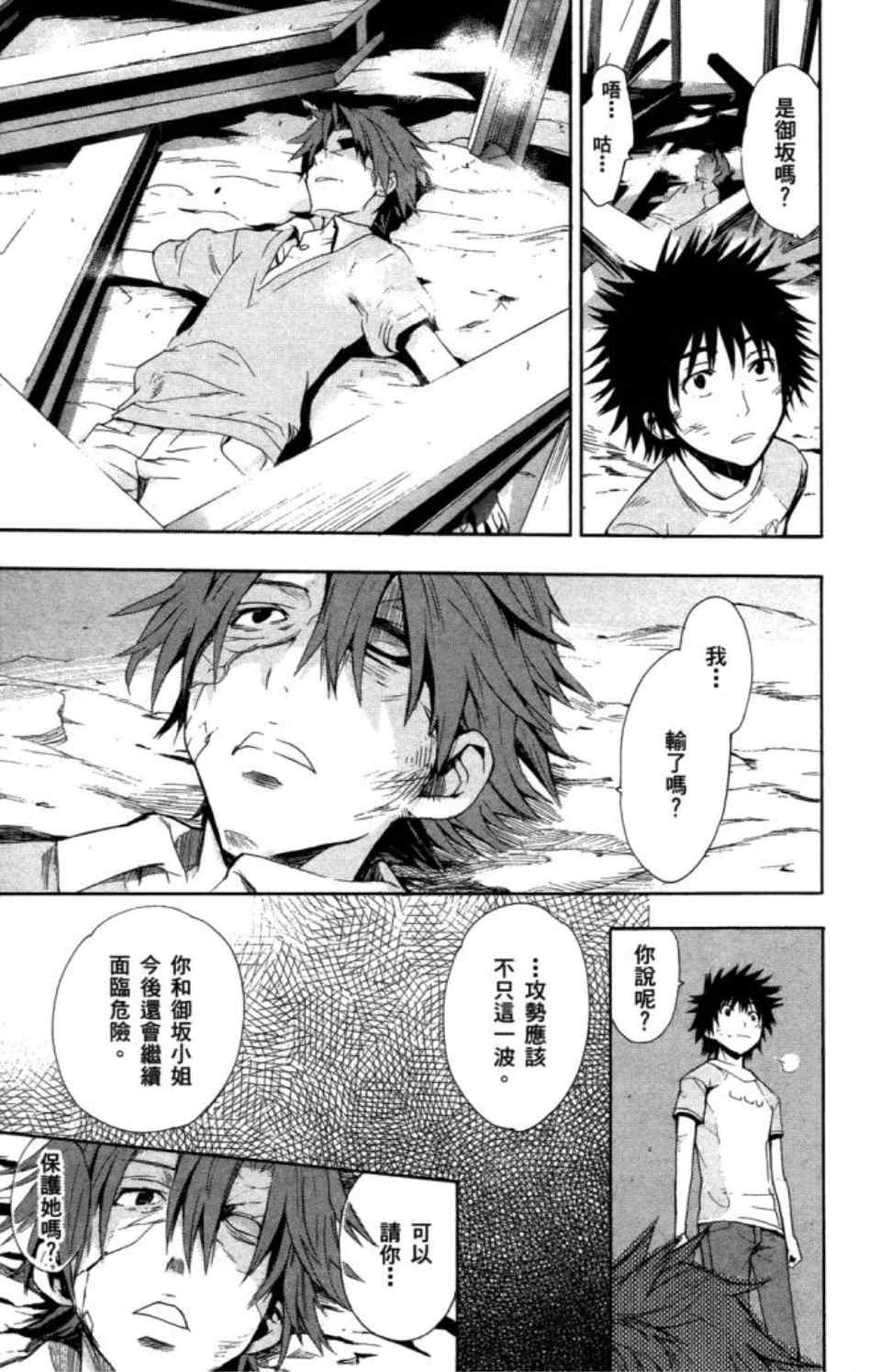 第 105 页