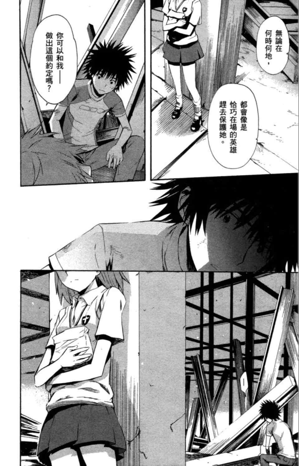 第 106 页