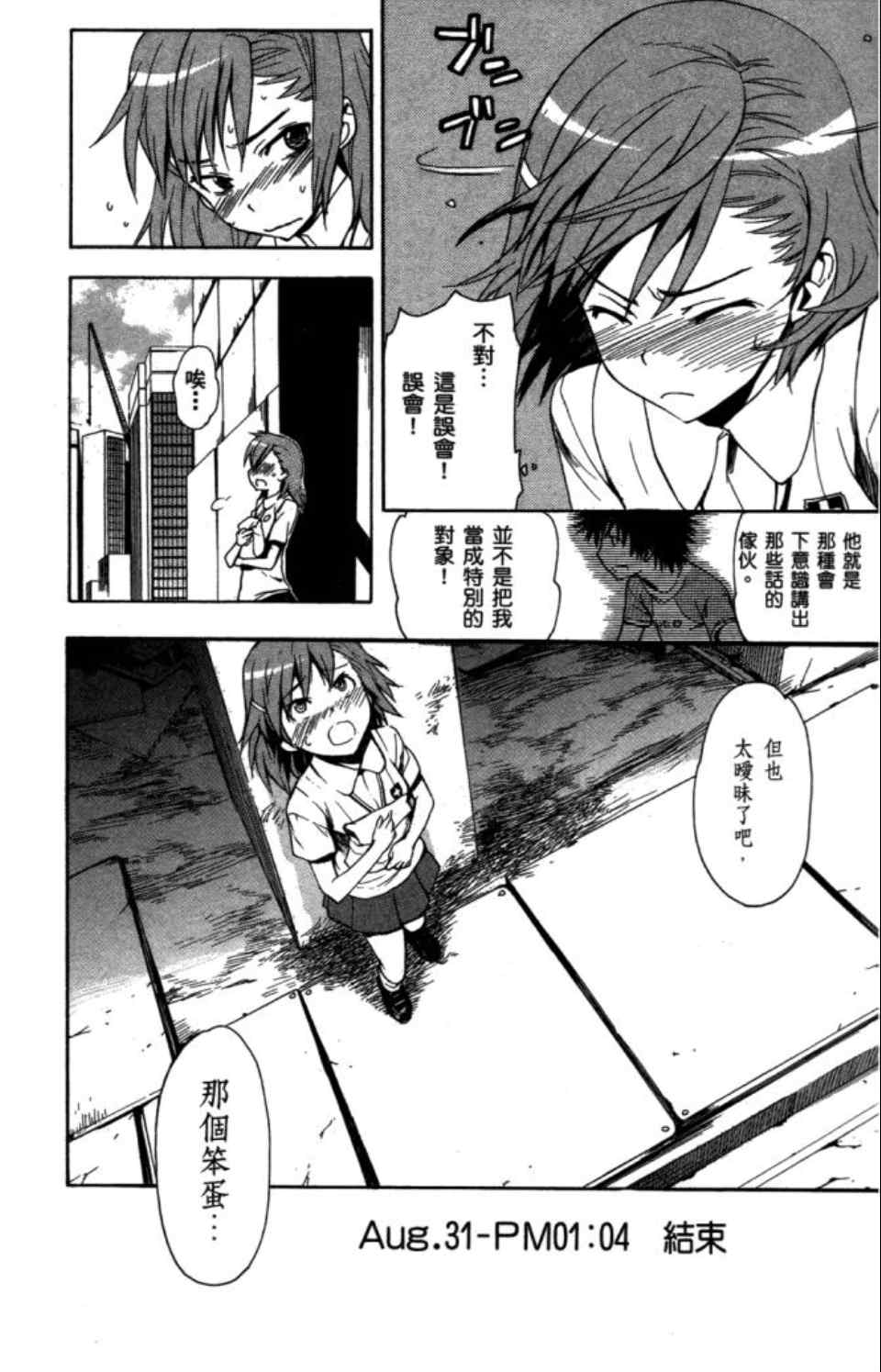 第 108 页