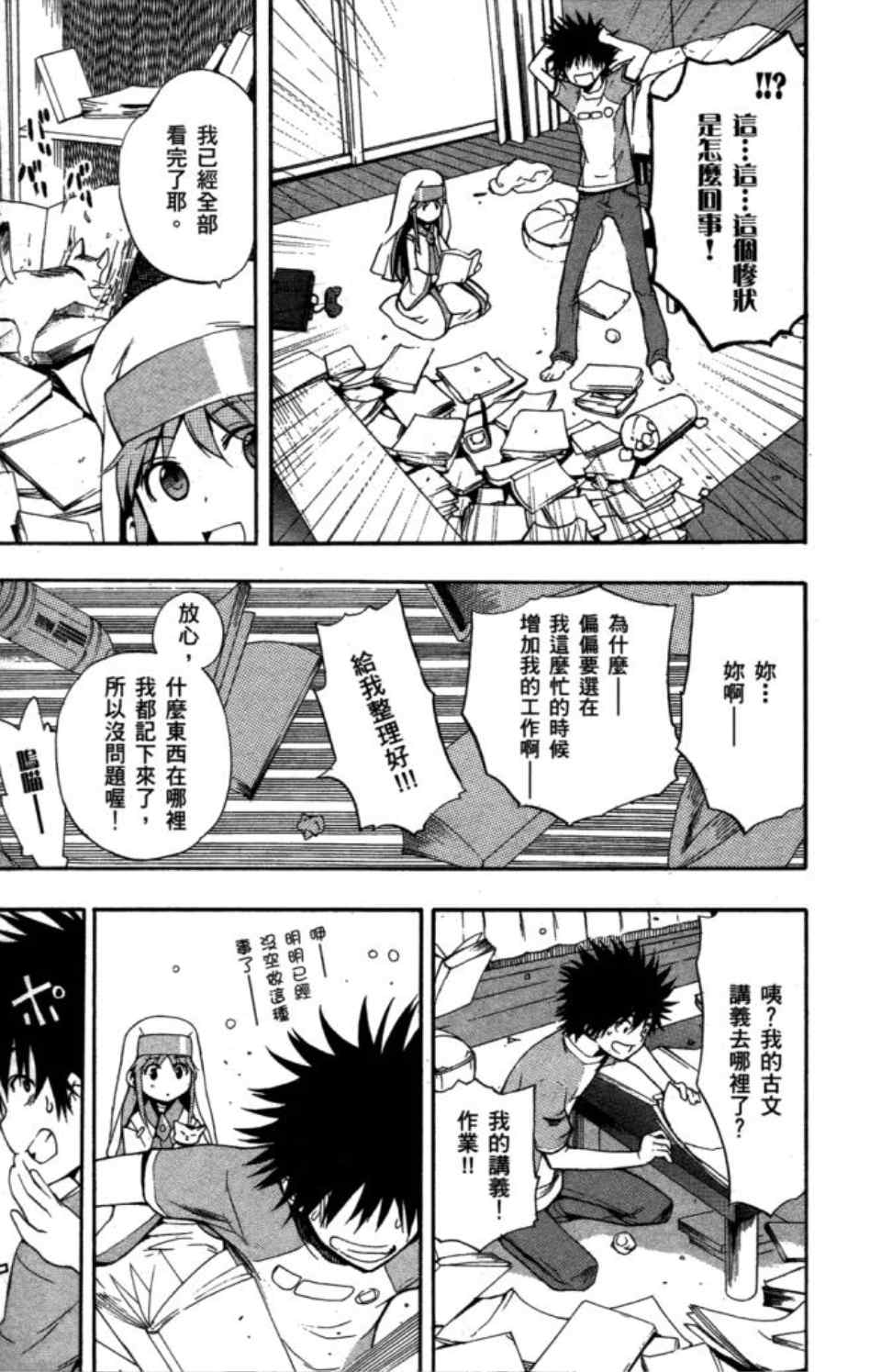 第 115 页