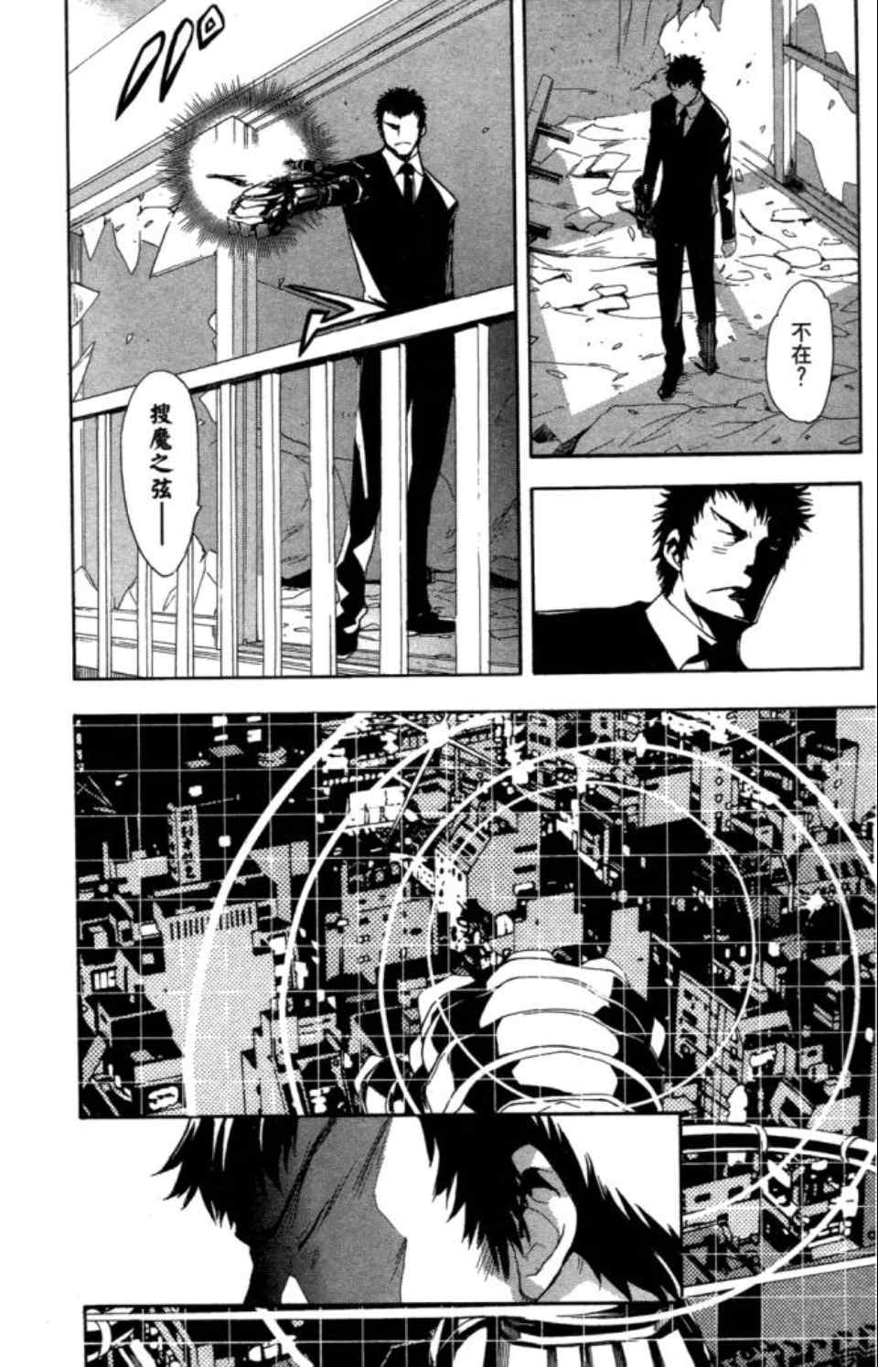第 122 页