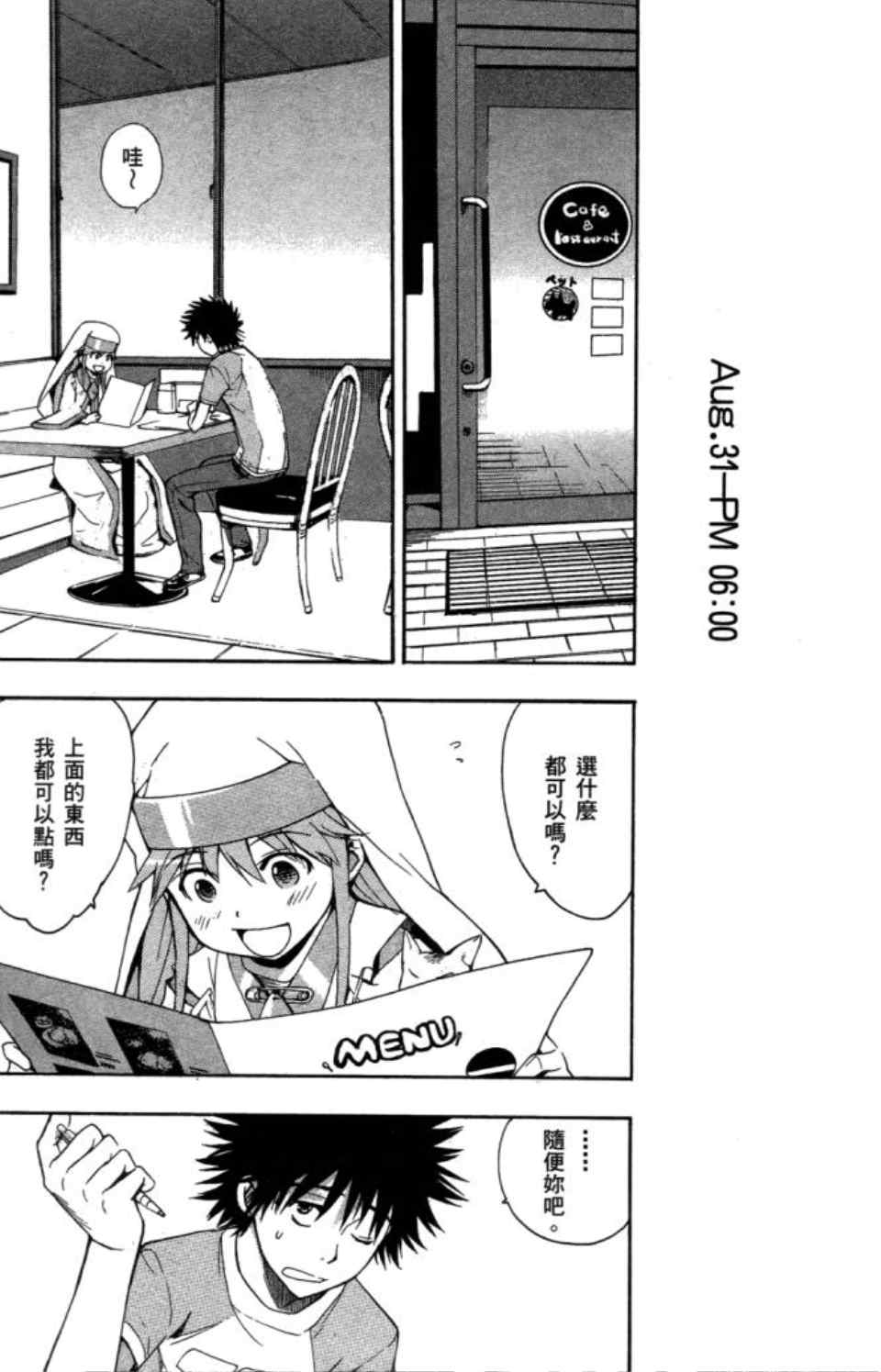 第 123 页