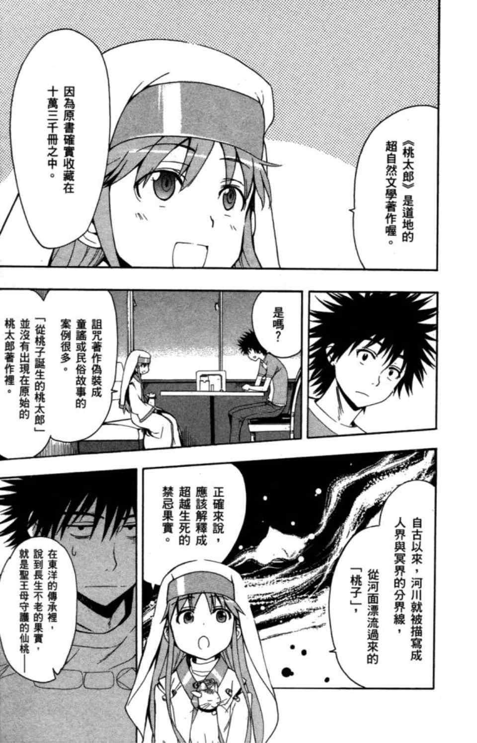 第 125 页