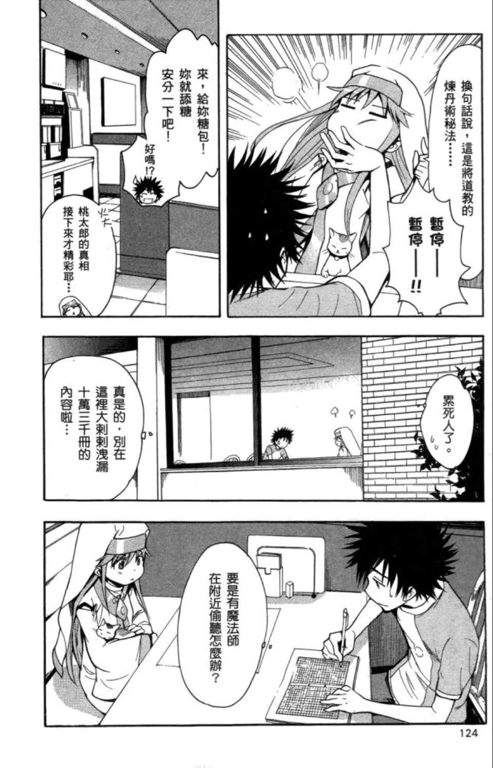 第 126 页