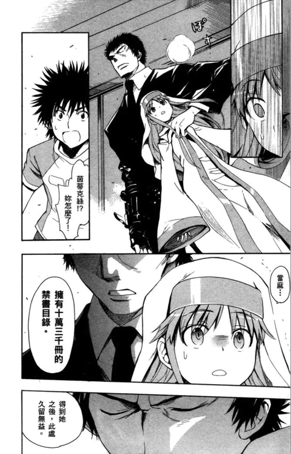 第 132 页