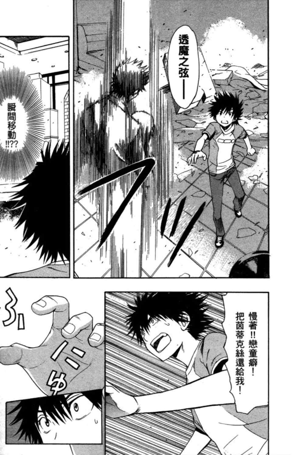 第 133 页