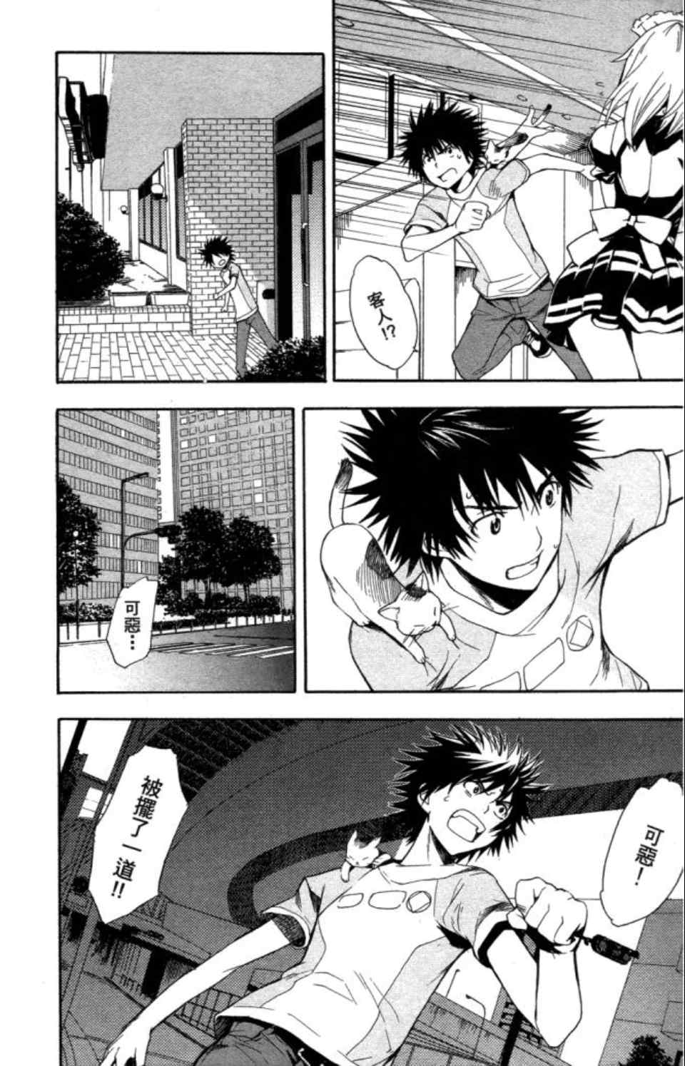 第 136 页
