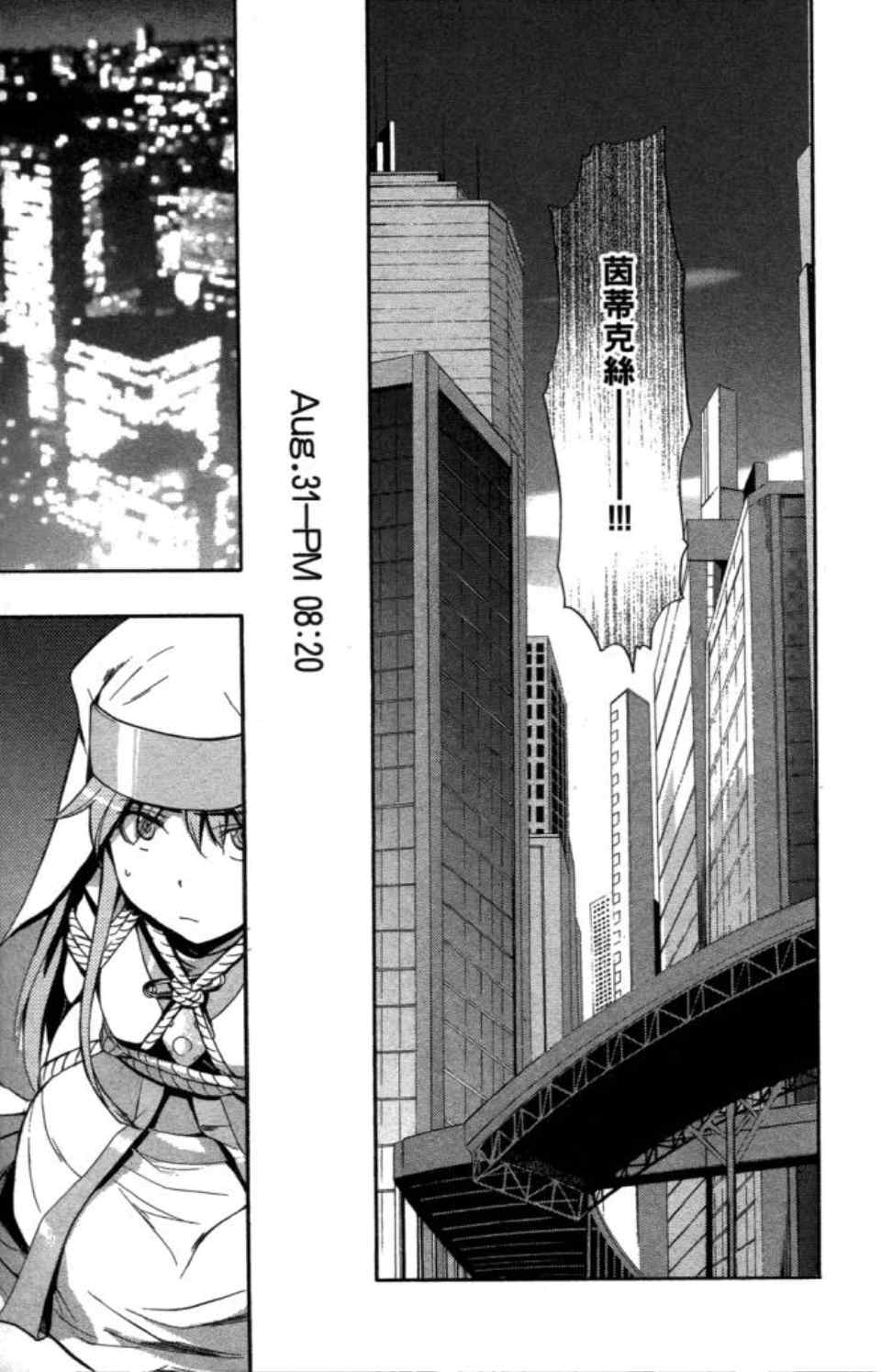 第 137 页