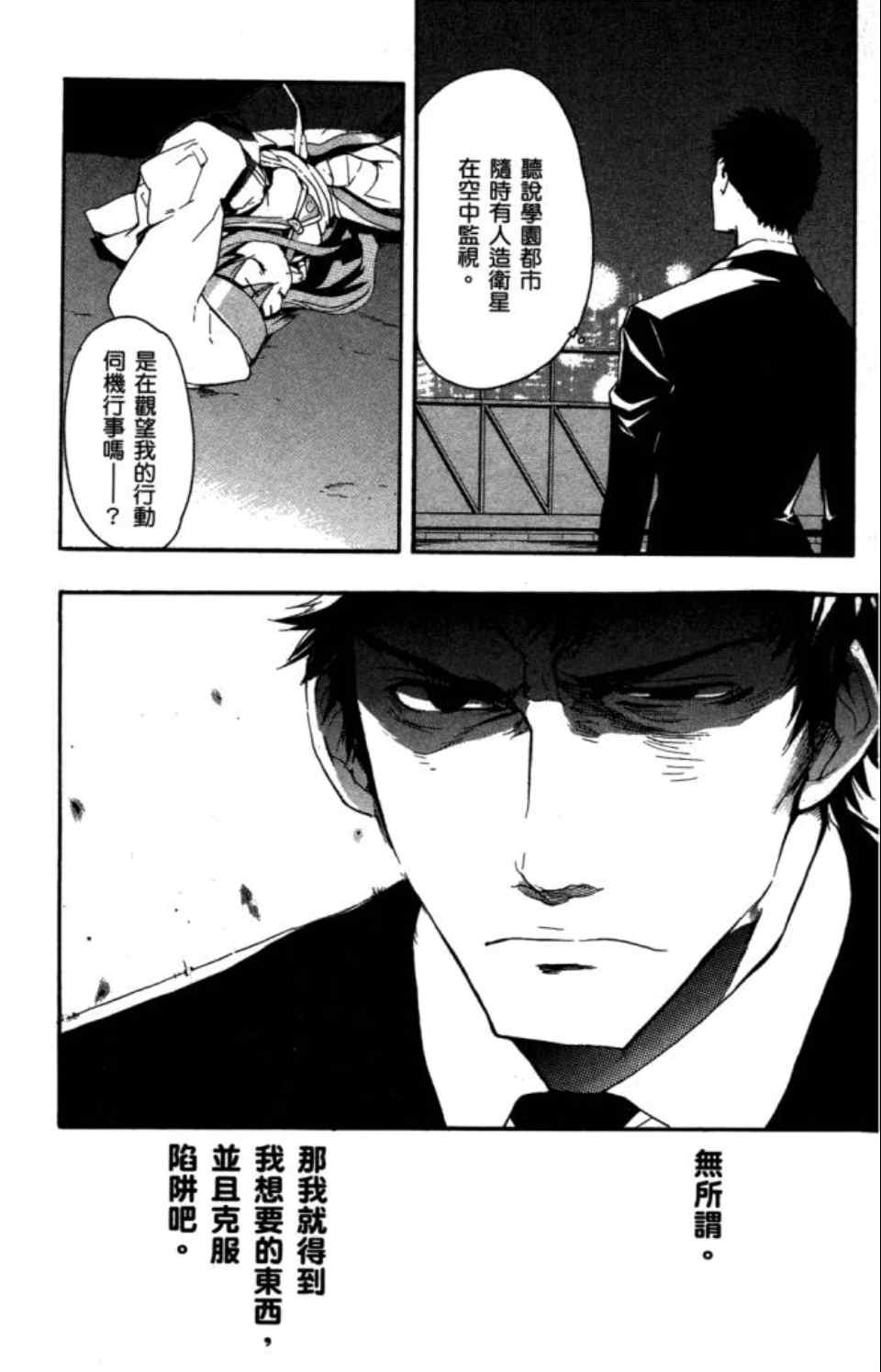 第 140 页