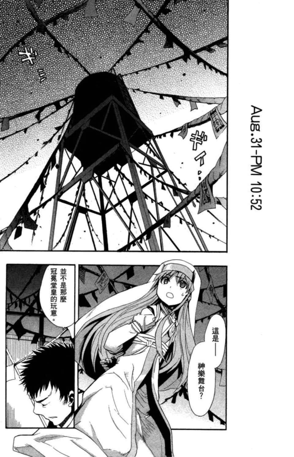 第 147 页