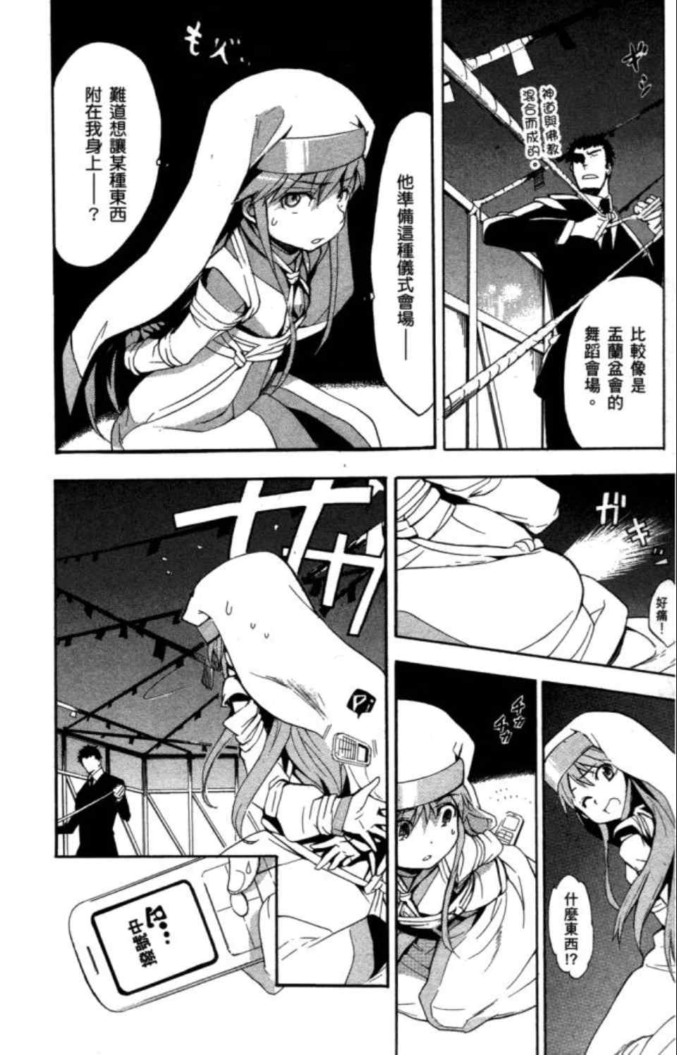 第 148 页